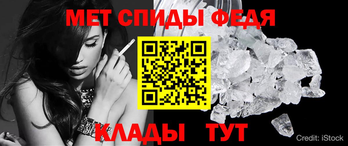 АМФ VHQ  Вход с VPN  Amphetamine  Ярцево  Amphetamine 