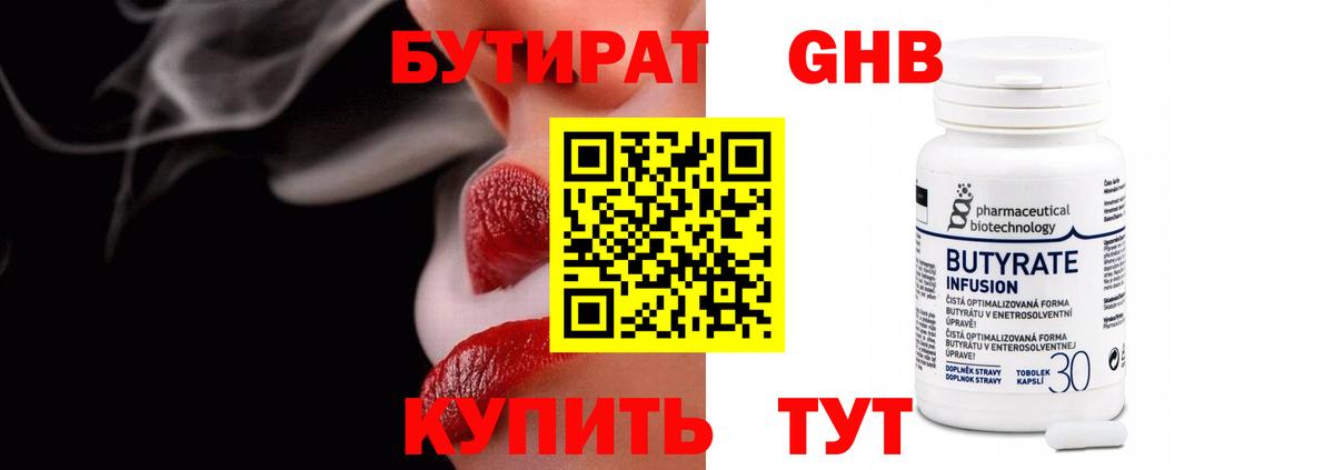Гашиш Ярцево