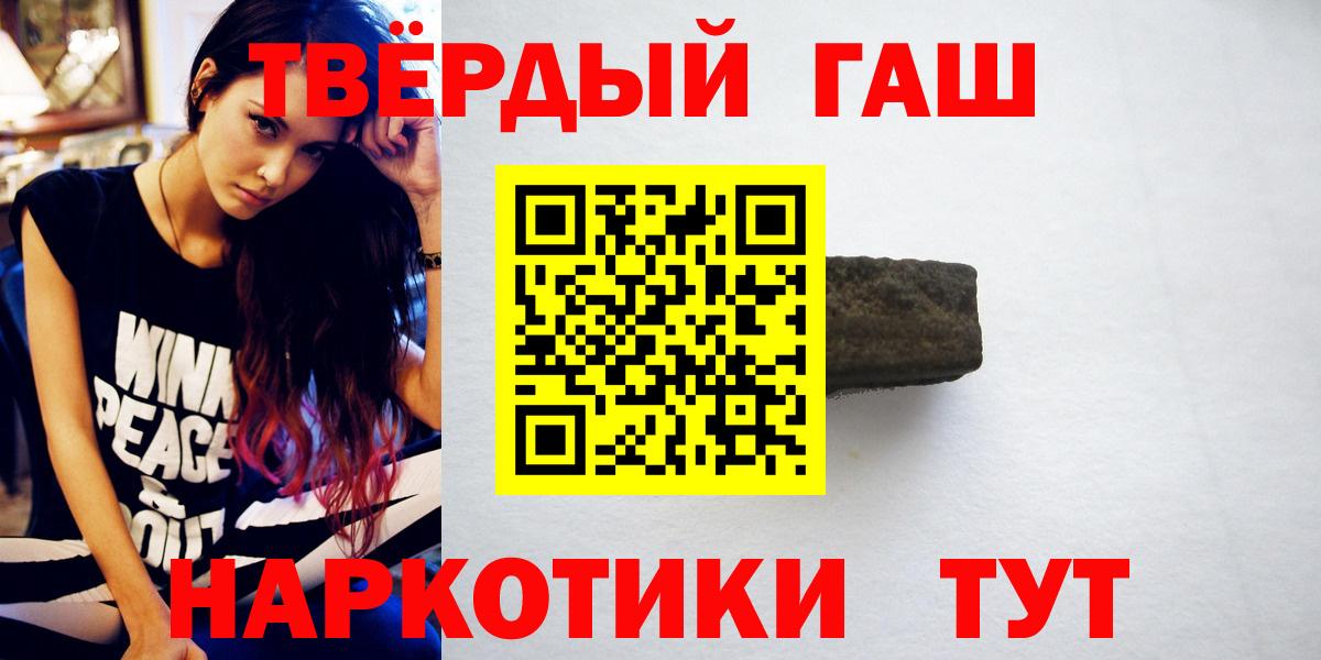 ГАШИШ ice o lator  ГАШИШ Premium  Ярцево  как найти   Вход с VPN 