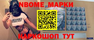 дистиллят марихуана Мариинск