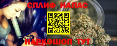 гашишное масло Малгобек
