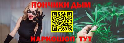 гашишное масло Малгобек