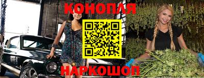 дистиллят марихуана Мариинск