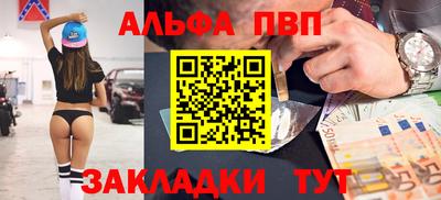 дистиллят марихуана Мариинск