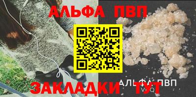 дистиллят марихуана Мариинск