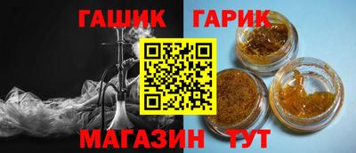 дистиллят марихуана Мариинск