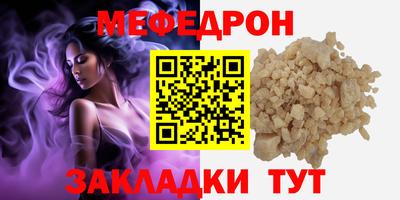 дистиллят марихуана Мариинск