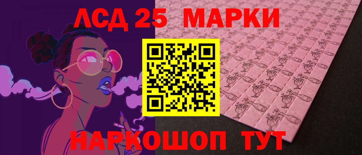ЛСД экстази ecstasy Ярцево