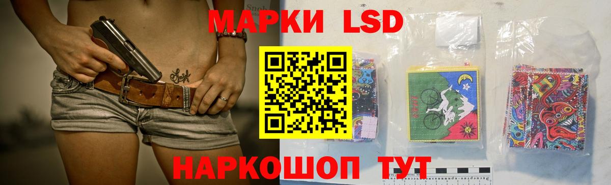 Ярцево  Лсд 25 экстази ecstasy  Вход с VPN  Лсд 25 экстази кислота 