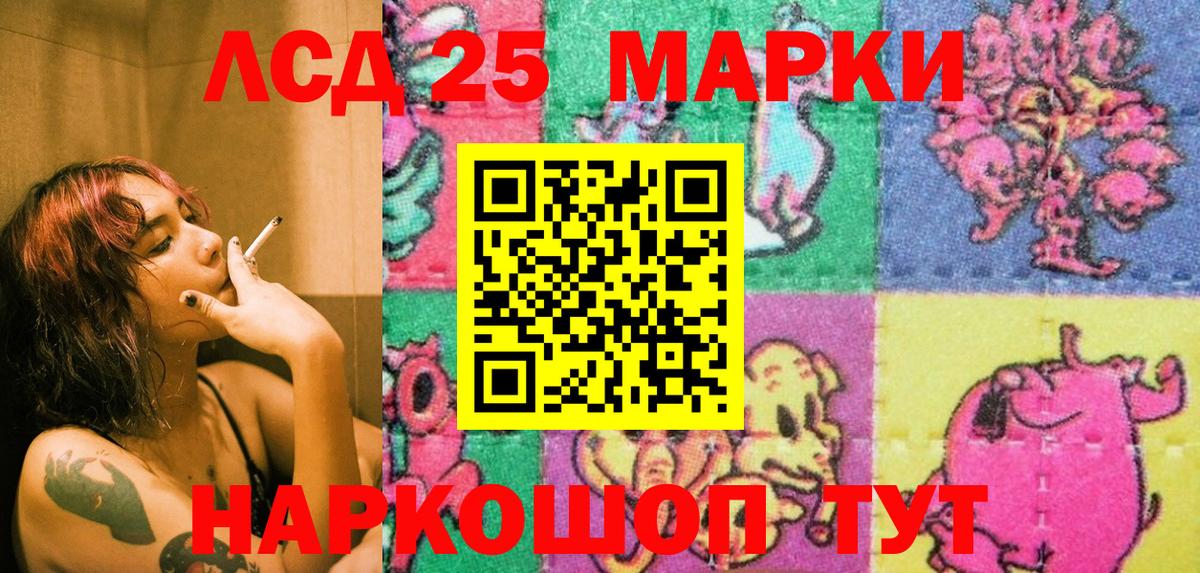 Ярцево  Марки N-bome 1,5мг  Вход с VPN  Марки N-bome 1,5мг 