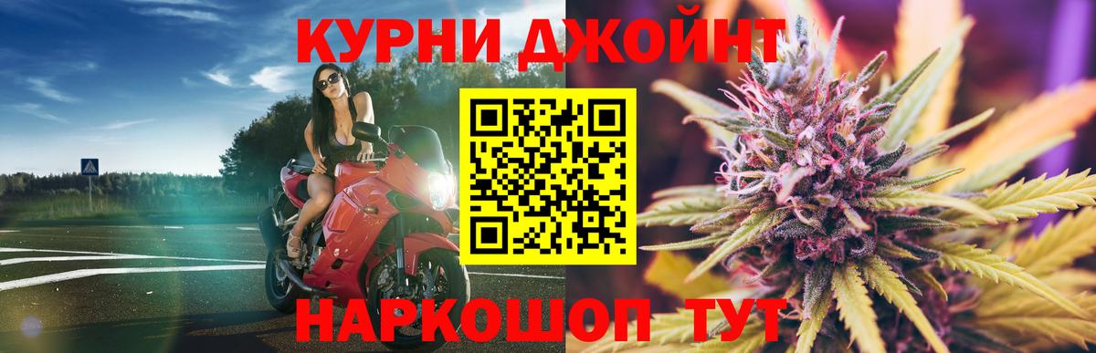 Канабис ГИДРОПОН  Каннабис сатива  Вход с VPN  МАРИХУАНА ГИДРОПОН  Ярцево  Каннабис VHQ 